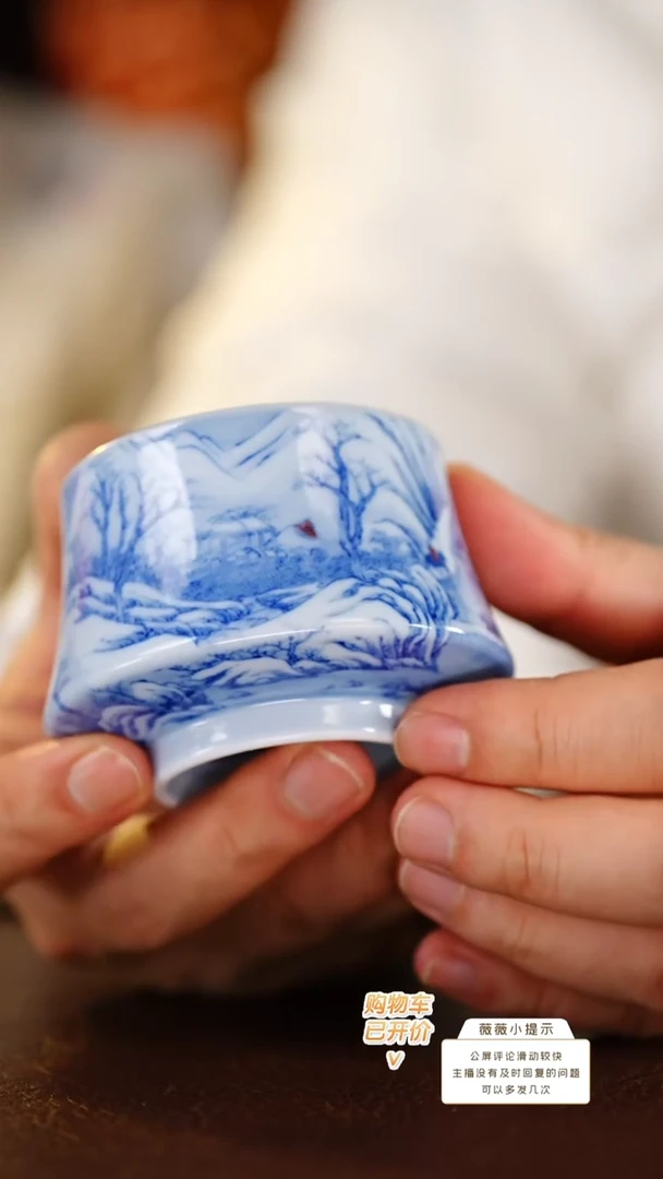 【闪购商品】画堂春关山积雪图杯@@htc1229