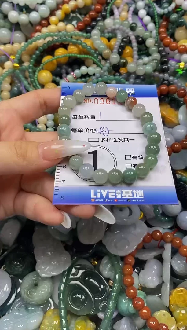 颈饰未镶嵌翡翠闪购0361108