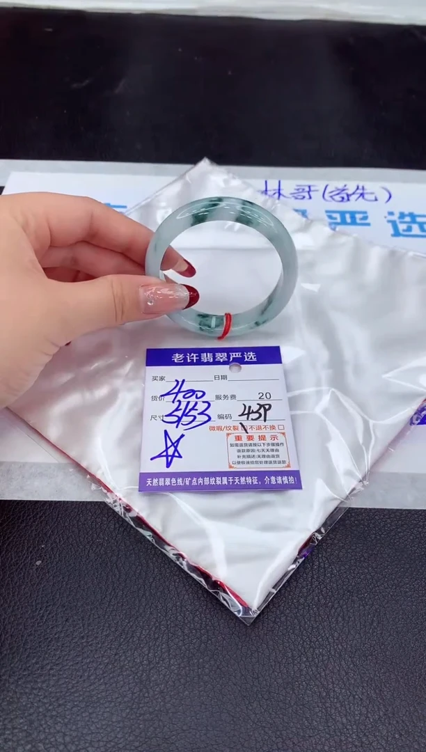 【闪购商品】翡翠手镯未镶嵌11111111111111