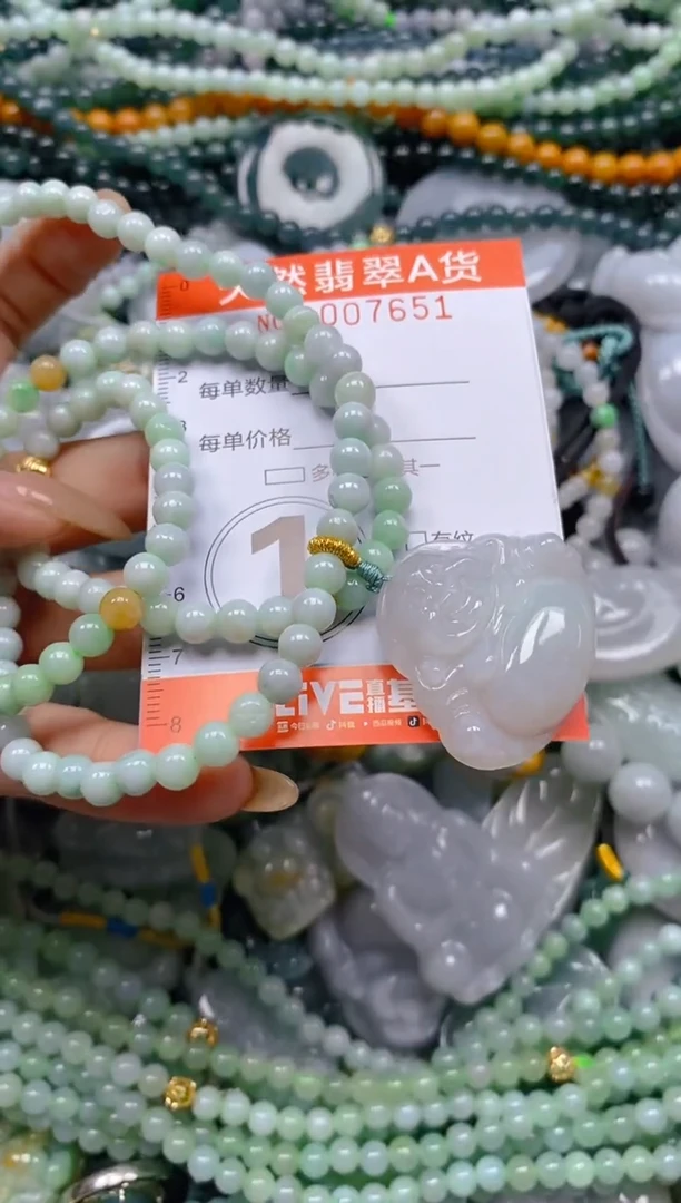 颈饰未镶嵌翡翠闪购0007651