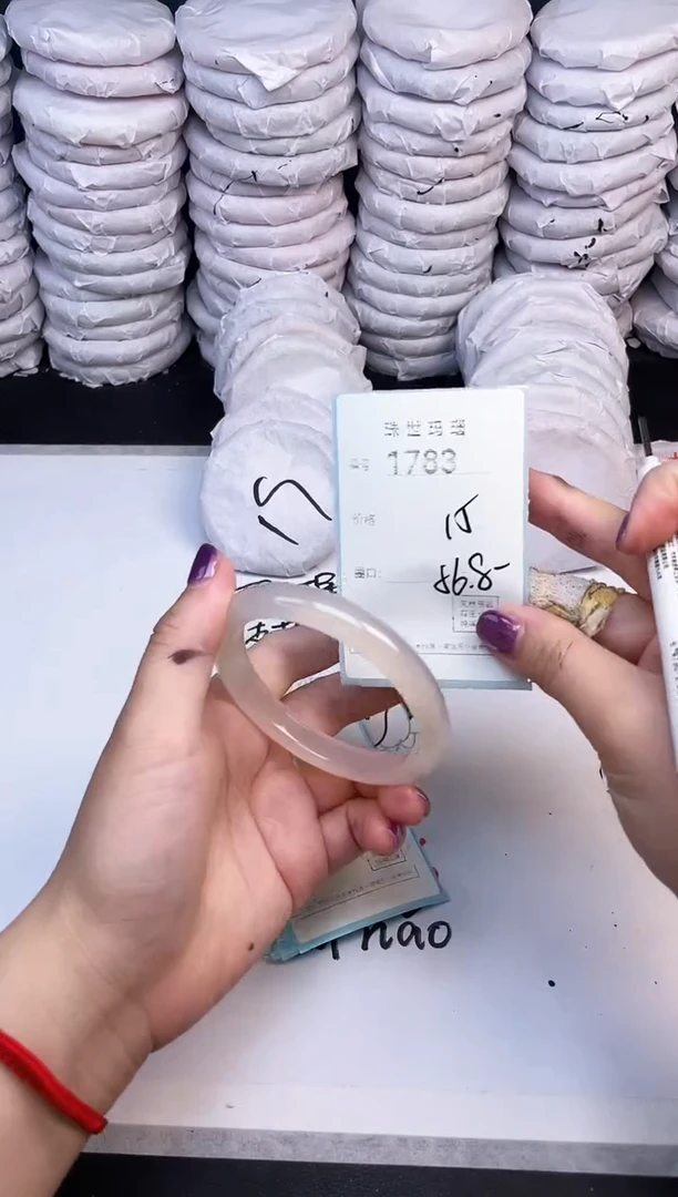 手镯玛瑙/玉髓未镶嵌1783