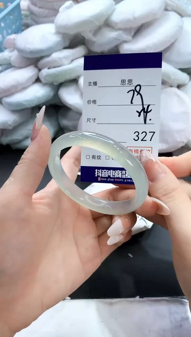 玛瑙/玉髓手镯未镶嵌327