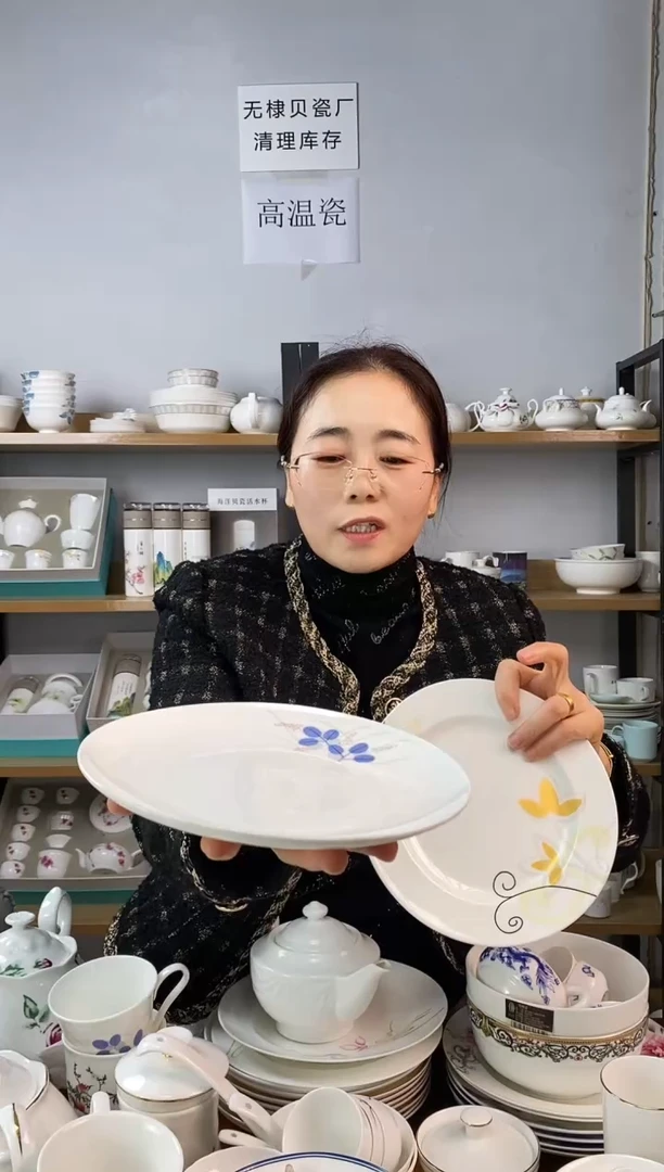 直播间8寸浅式盘小兰花四个