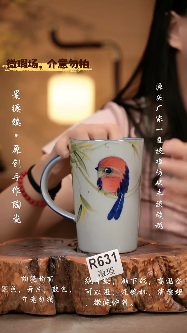 其他WR631 新十二器瓷器