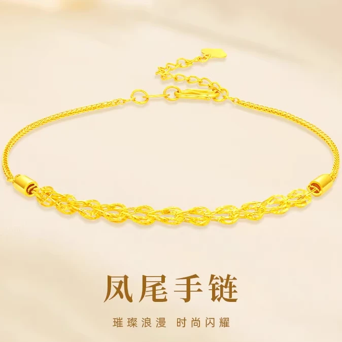【顺丰/京JD 明天到家】 凤尾手链女士80-140斤适戴百搭时尚款2025年流行饰品20-65可戴漂亮铜合金饰品A