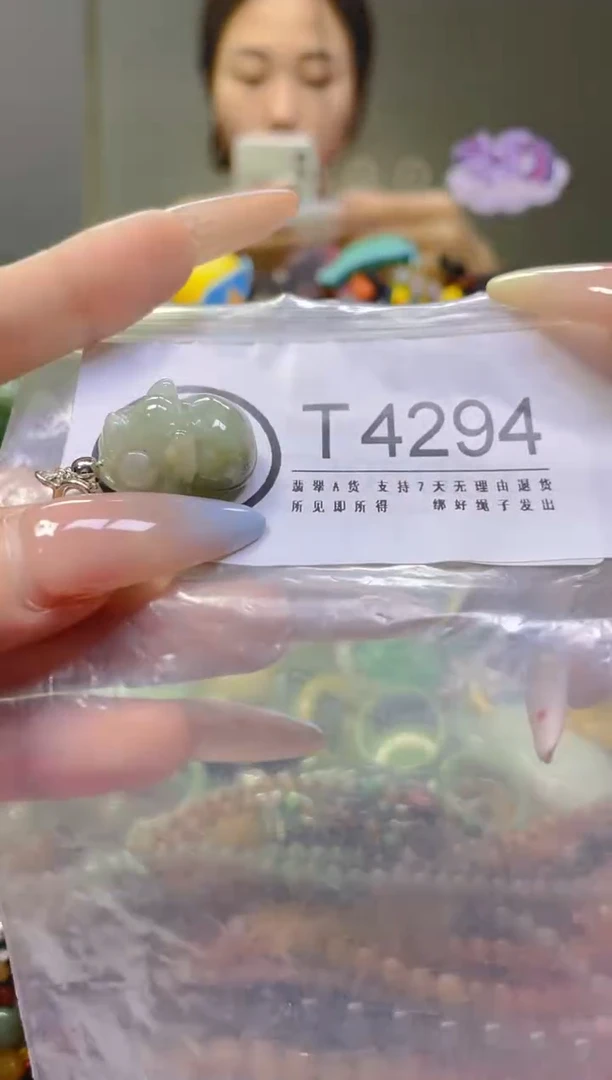 翡翠未镶嵌颈饰/T/翡翠A货，一件也是批发价