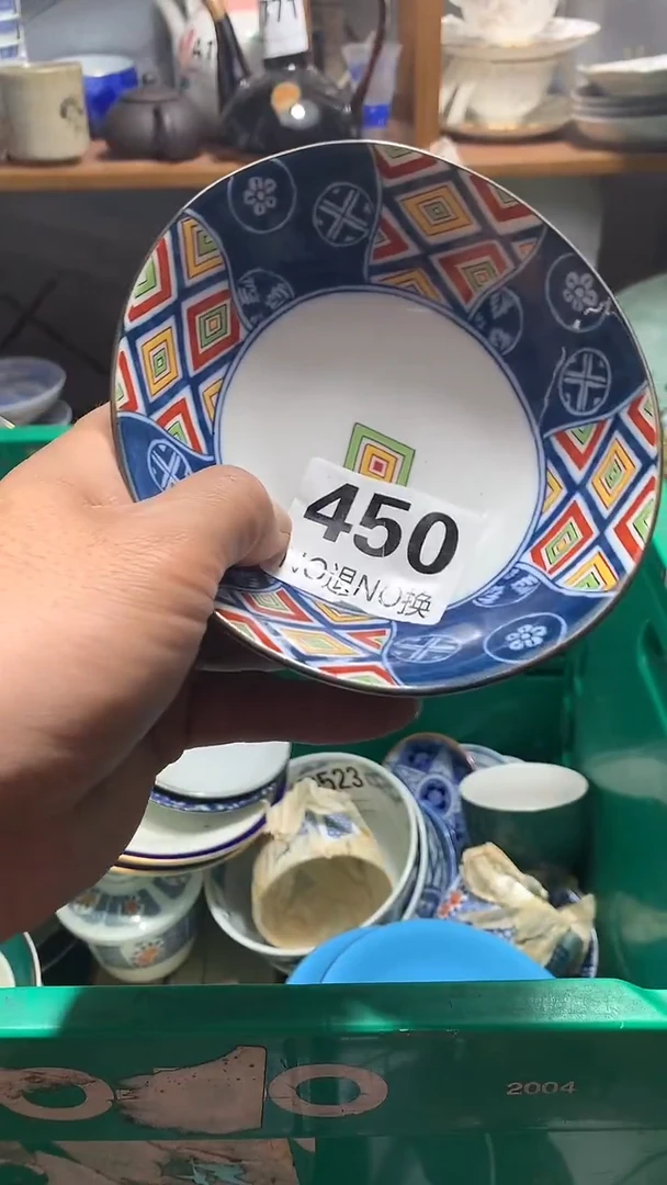 瓷片凡* 花田家精品陶瓷店
