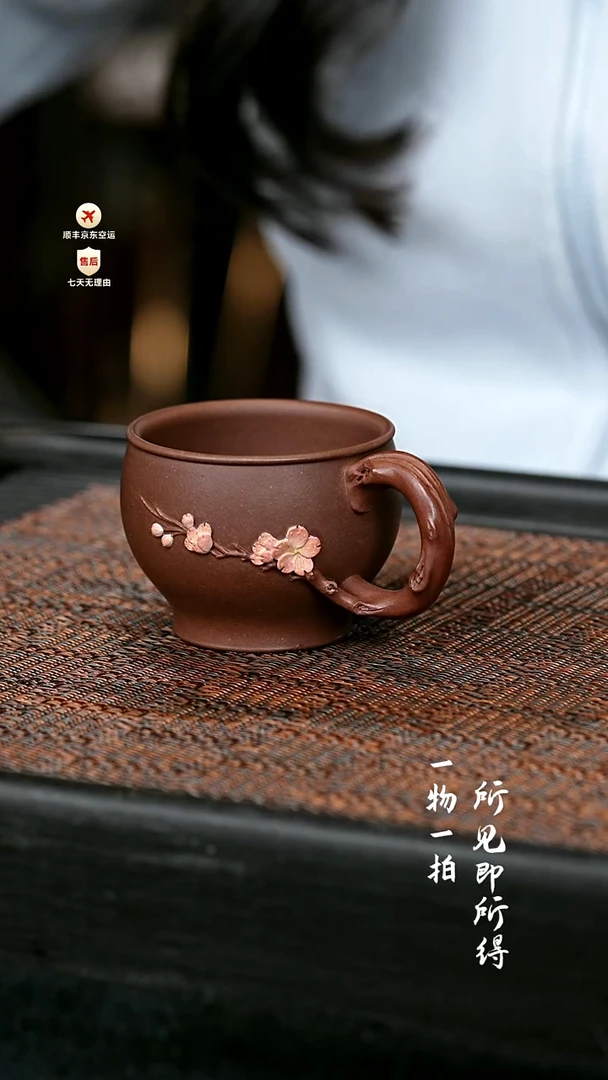 茶壶紫砂樱花杯一支 一物见出