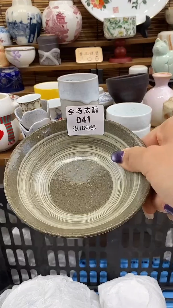 瓷片雪儿说瓷祝大家开心每一天~