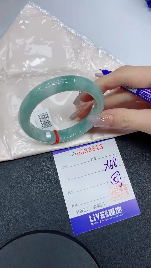 未镶嵌手镯翡翠19缅甸翡翠手镯