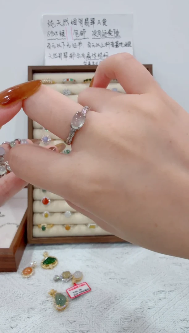 银S925镶嵌戒指翡翠140