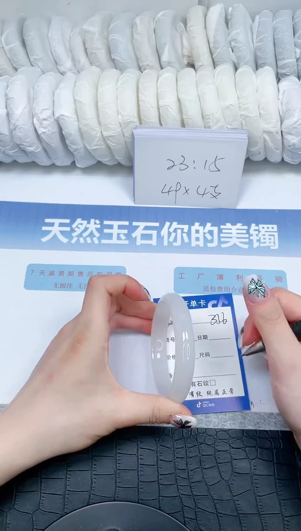 【闪购商品】石英质玉手镯未镶嵌336-59