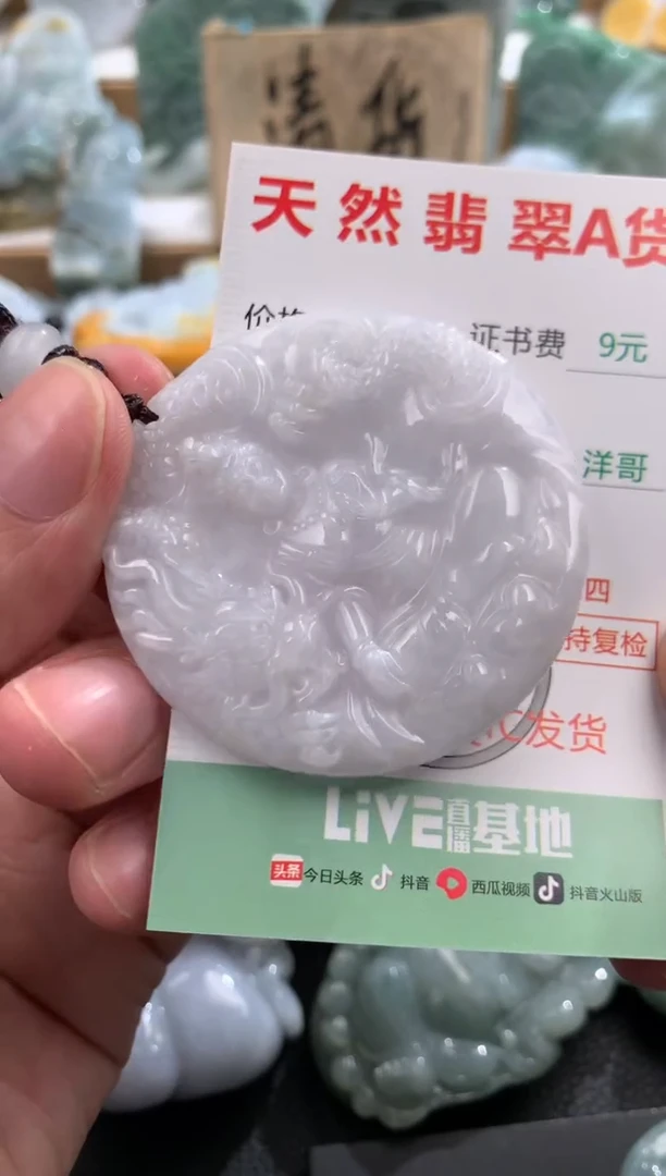 吊坠(不含链)未镶嵌翡翠1