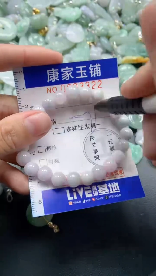 颈饰未镶嵌翡翠3322