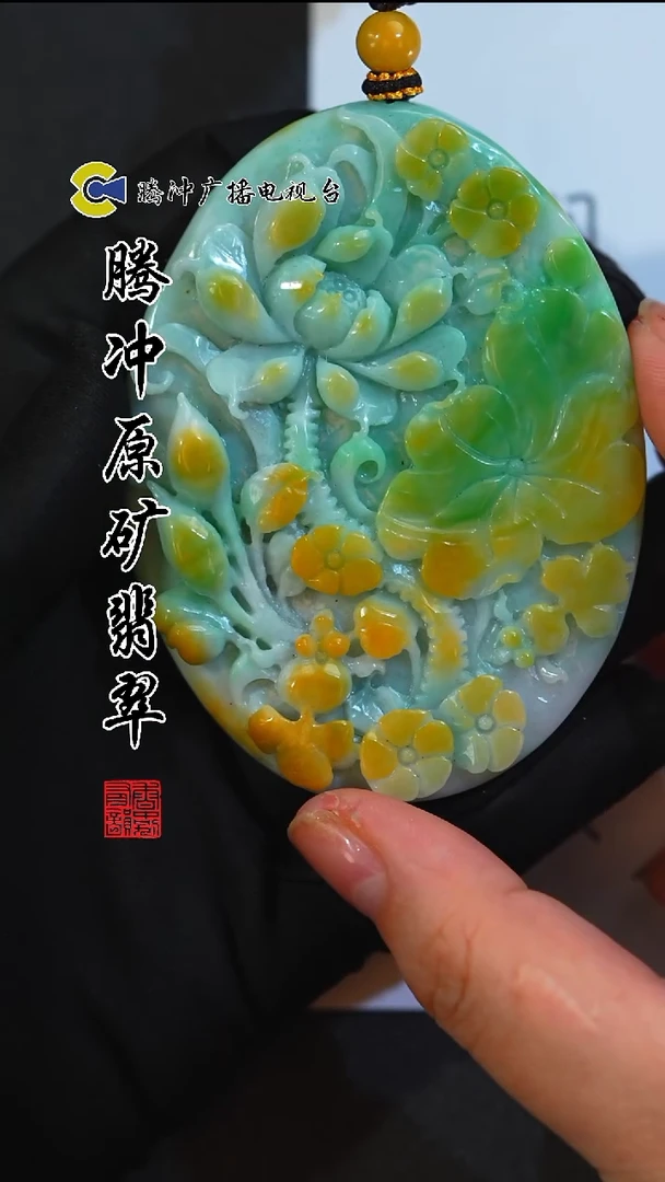 未镶嵌定制翡翠8008ss-0101-37