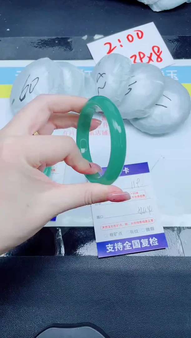 未镶嵌手镯石英质玉119-54.4