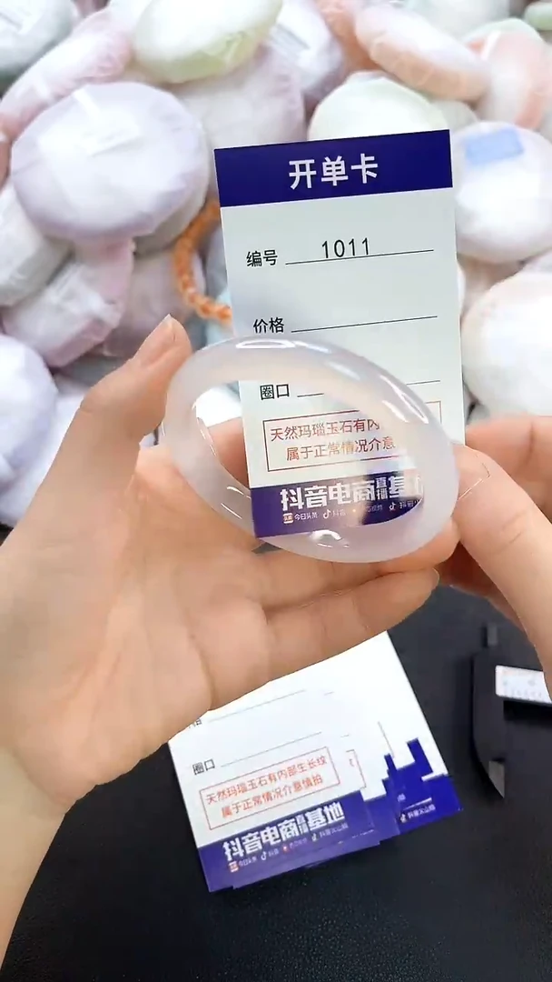 手镯玛瑙/玉髓未镶嵌1011圈口55