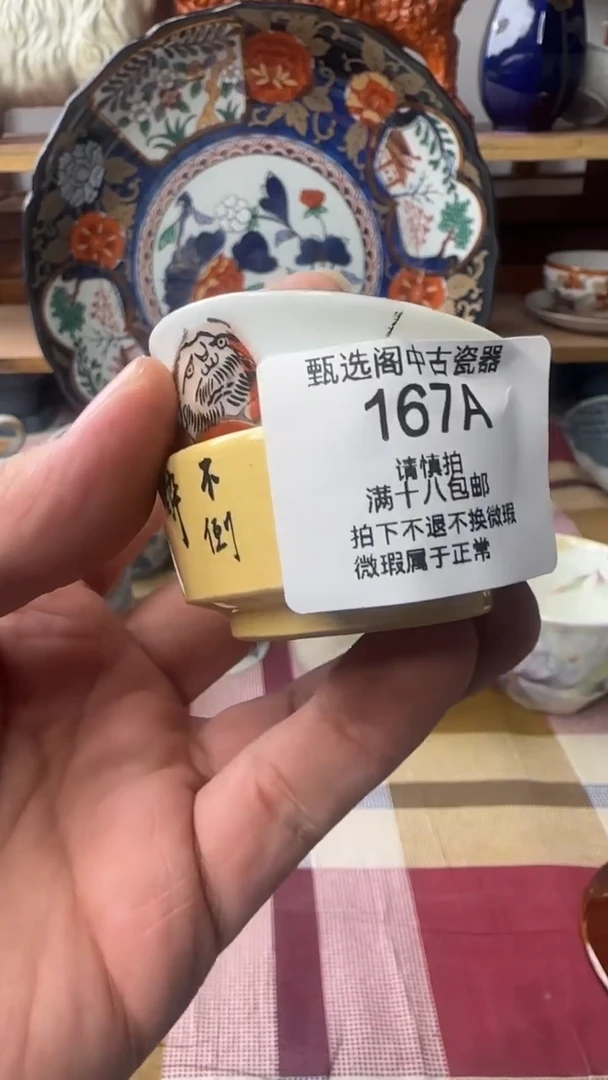 E***?167AAAAAAAAA