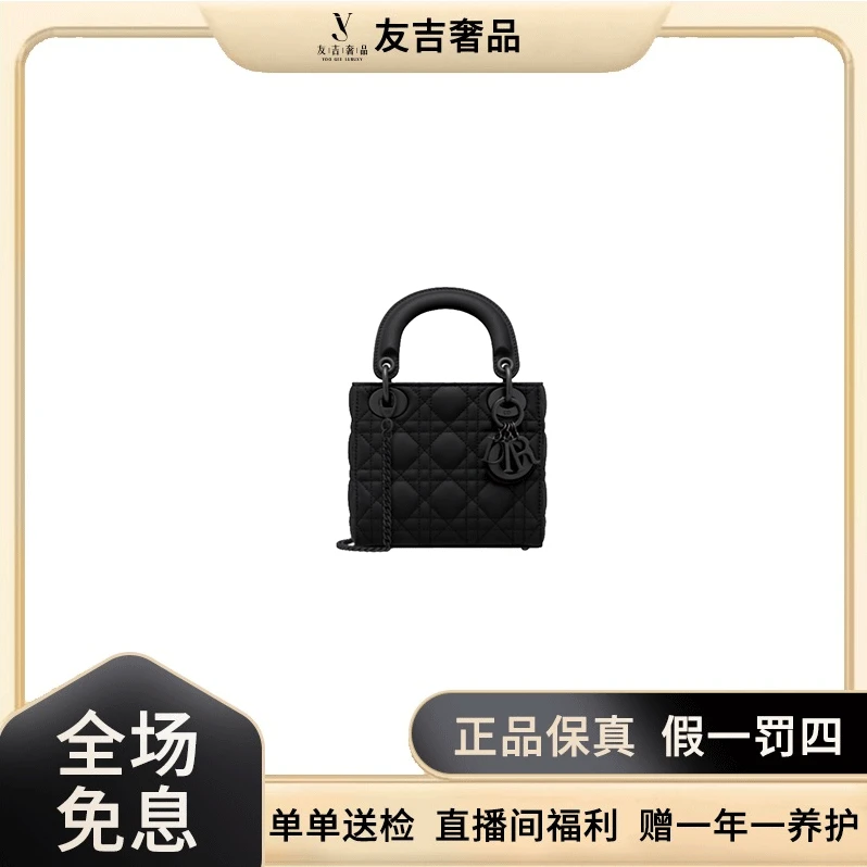 未使用 DIOR/迪奥 戴妃磨砂黑三格牛皮链条斜跨单肩手拎包