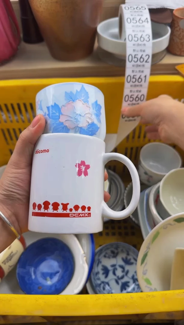 559默认微瑕，满20包邮。1