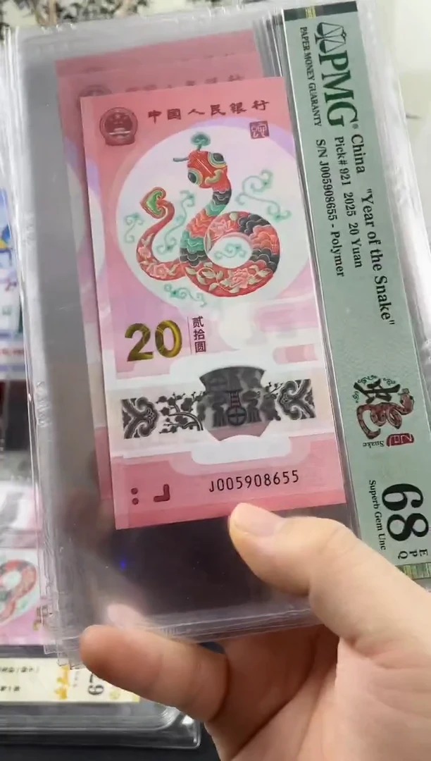 塑料蛇钞金马王68分，，