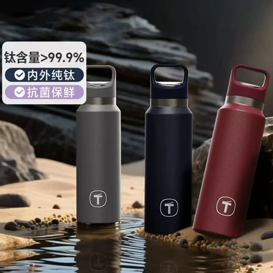 特百惠纯钛保温水杯大容量保温保冷手拎壶居家运动车载拍一发三