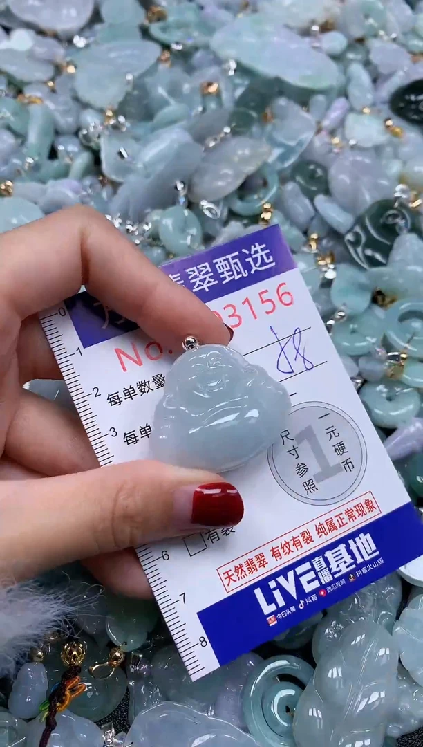 吊坠(不含链)未镶嵌翡翠3156