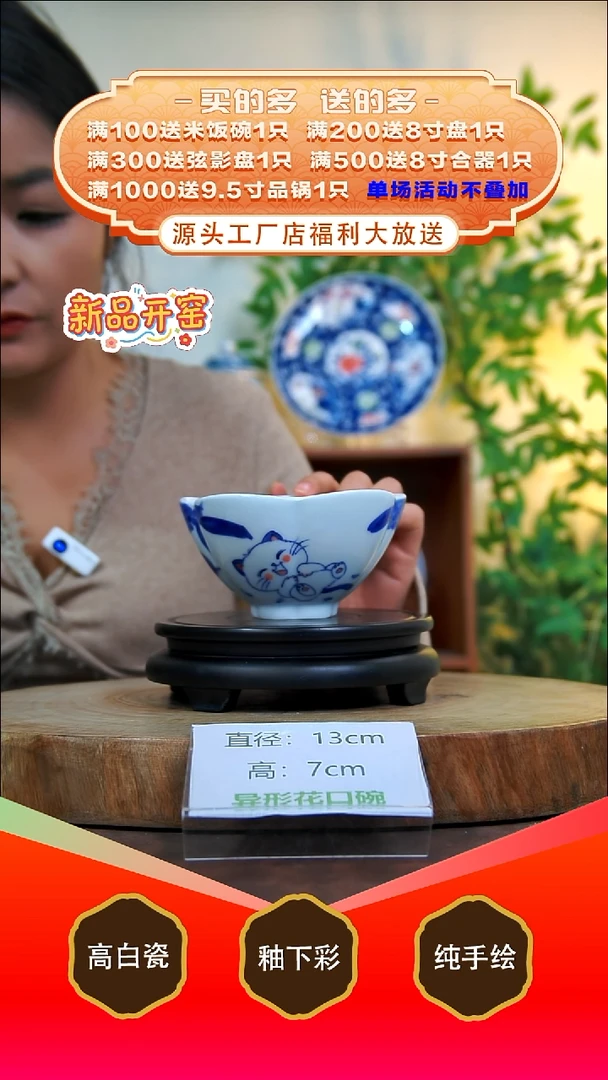 其他白泥景德镇手工手绘陶瓷【食品级】
