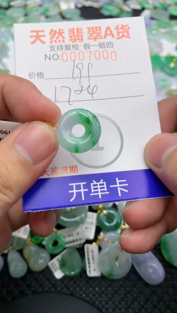 翡翠18K金镶嵌颈饰111111111111