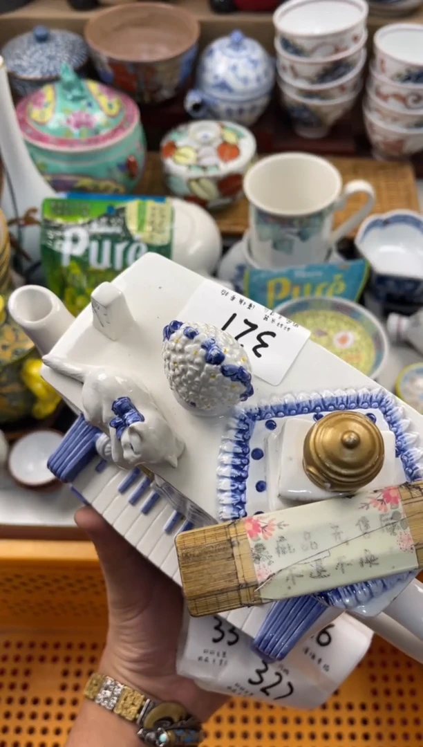 改**?店铺名称 轩轩瓷器 闪购类型 定向 改改