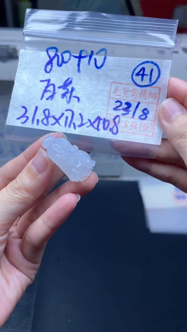 未镶嵌定制翡翠810元毛货需精抛光拍一发一41