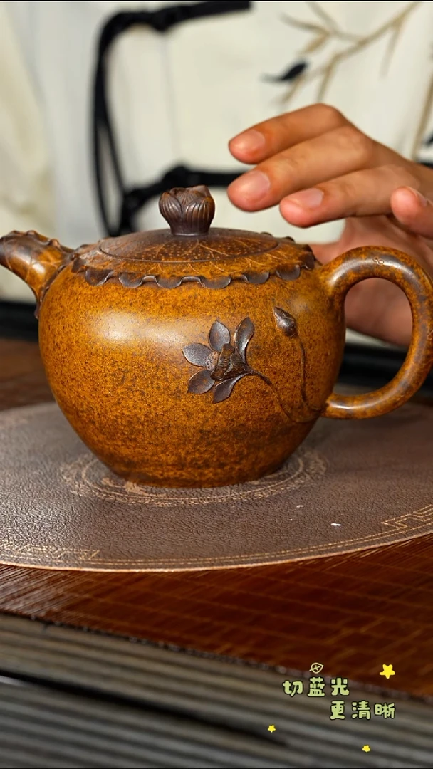 茶壶紫砂宜兴紫砂BYM 段泥柴烧 荷叶350cc