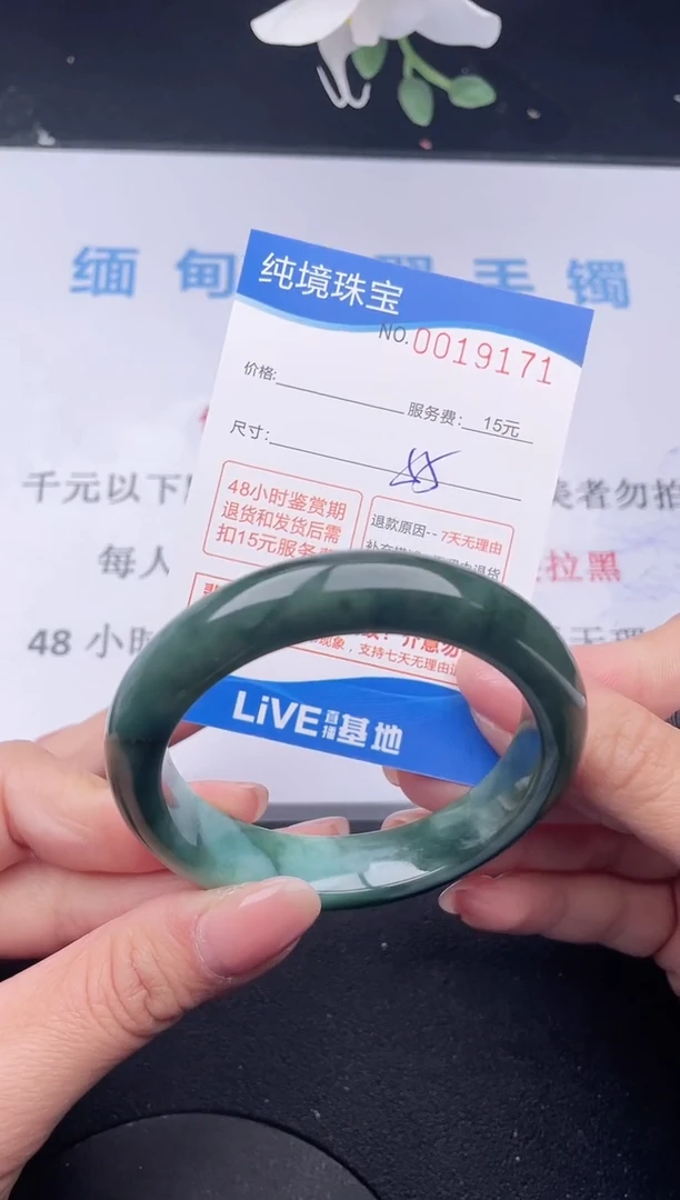 【闪购商品】翡翠手镯未镶嵌71拍哪个发哪个图片为准