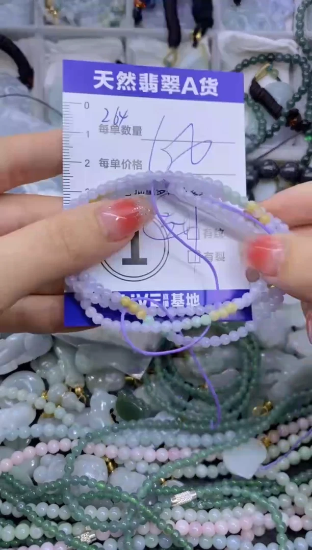 颈饰未镶嵌翡翠天然翡翠A货批量多样性发一件