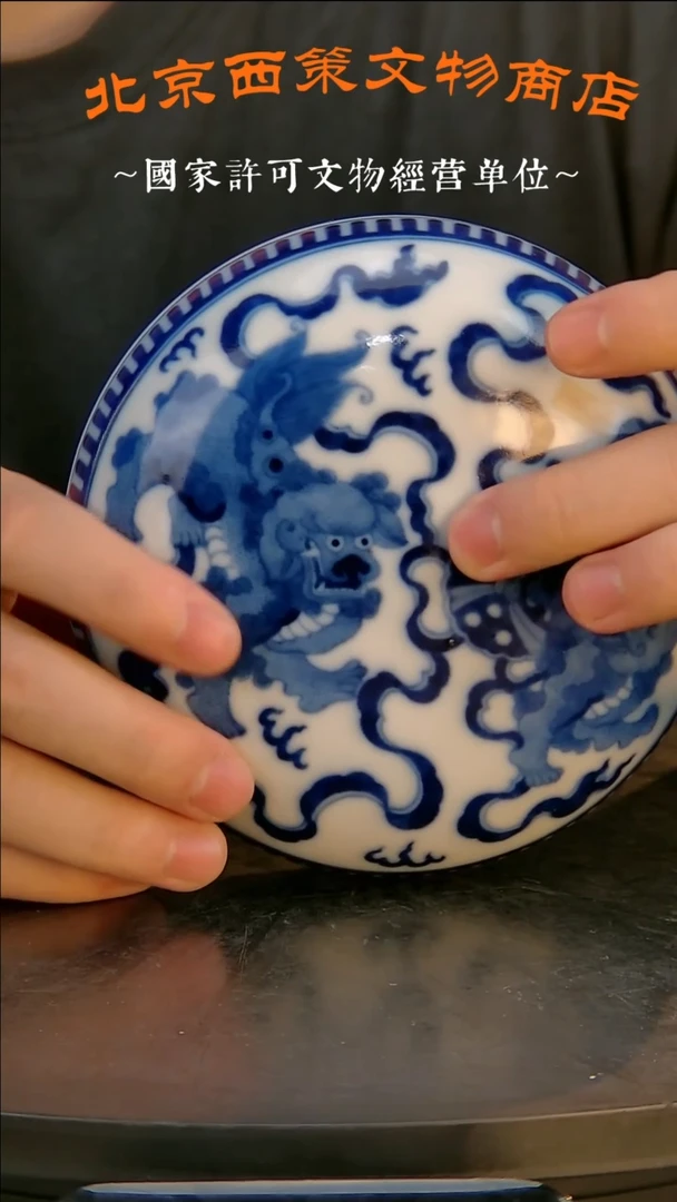 铜茂*瓷瓷瓷瓷瓷瓷瓷瓷瓷瓷瓷