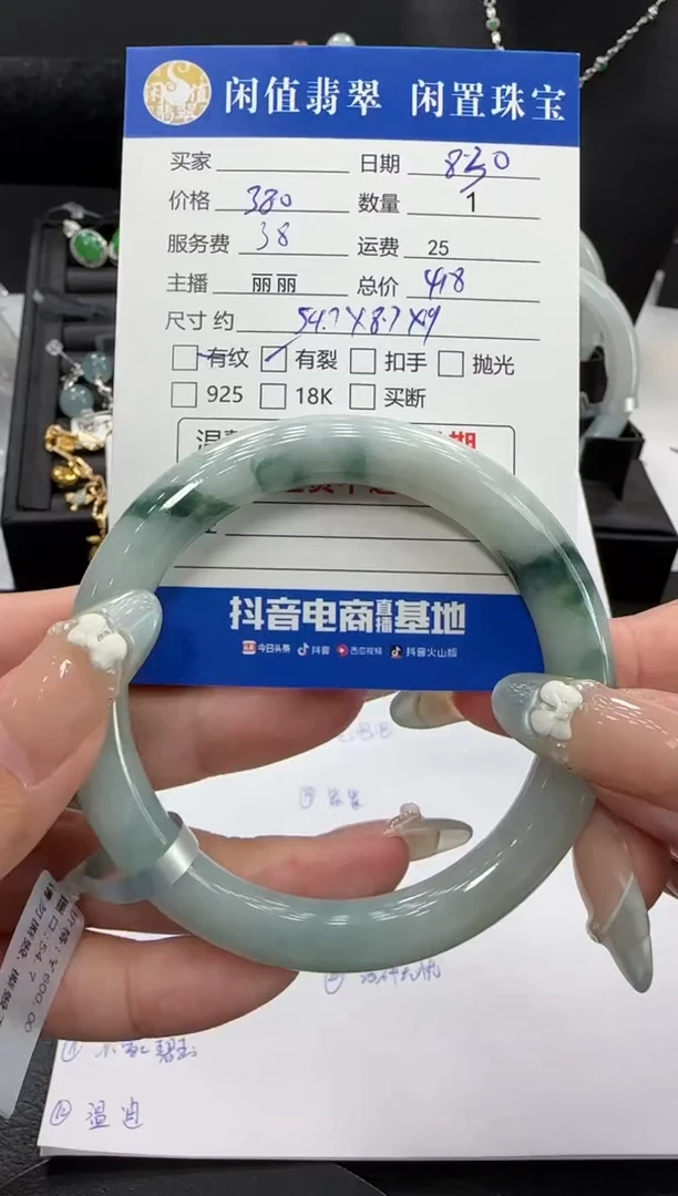 未镶嵌手镯翡翠翡翠手镯