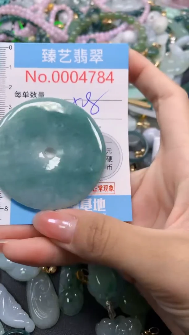 颈饰未镶嵌翡翠4784
