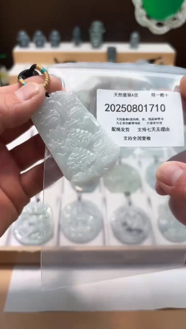 翡翠未镶嵌颈饰闪购商品8号店20025008006