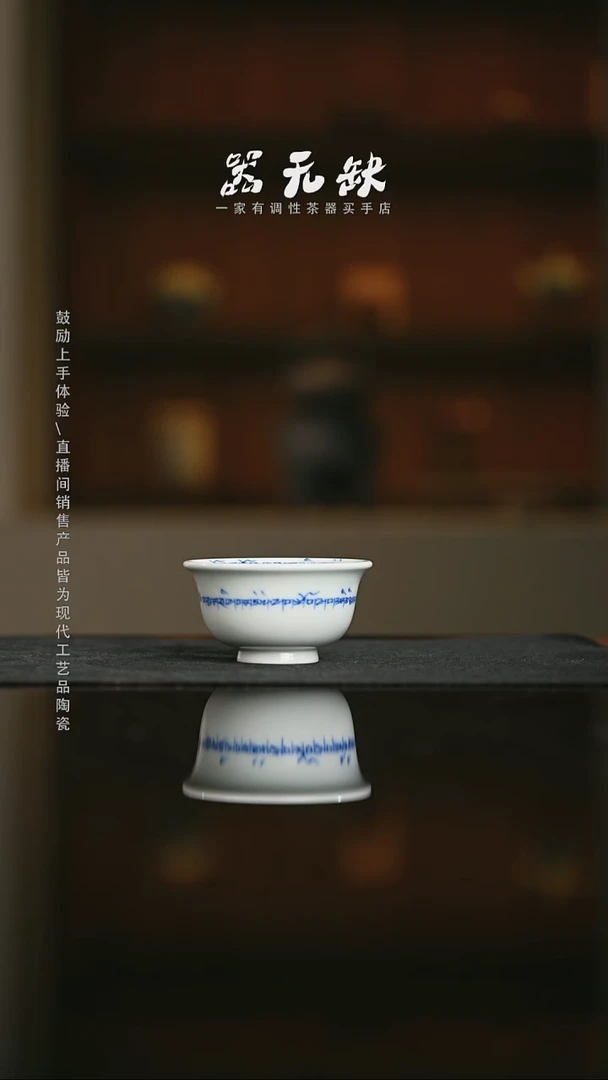 精品茶器【本店无运费险】