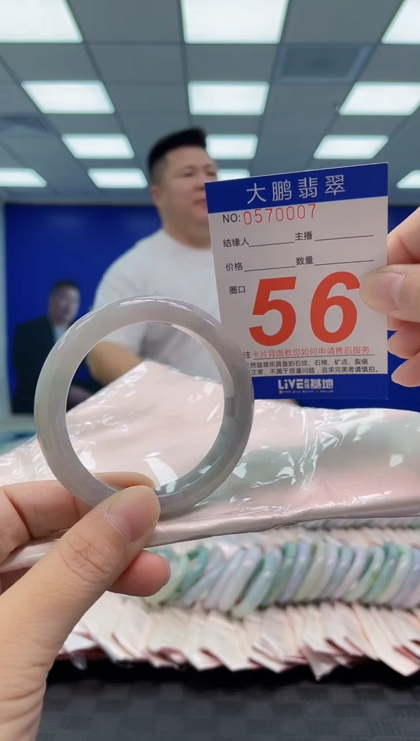 翡翠手镯未镶嵌AAAAAAAAAA