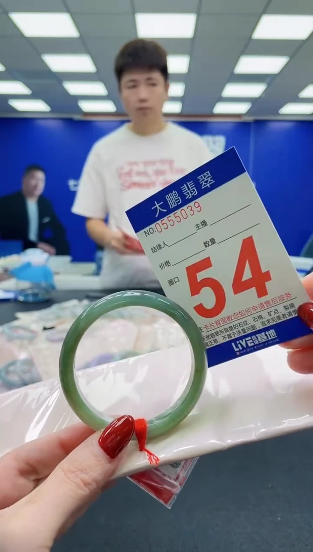 未镶嵌手镯翡翠AAAAAAAAAAAAAAAAAA
