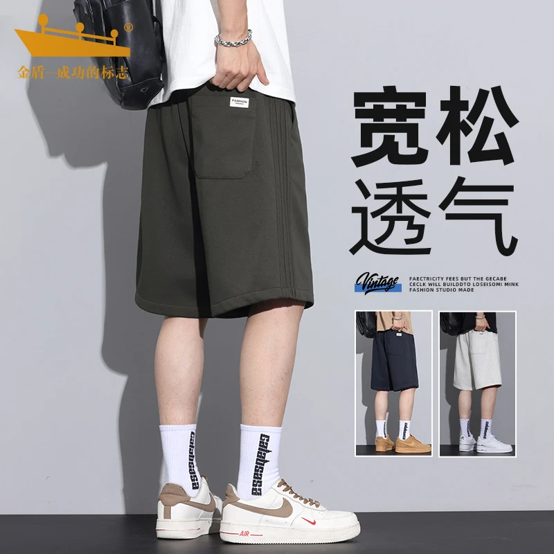 金盾短裤男夏季针织透气薄款休闲快干棉男裤健身潮流运动五分裤