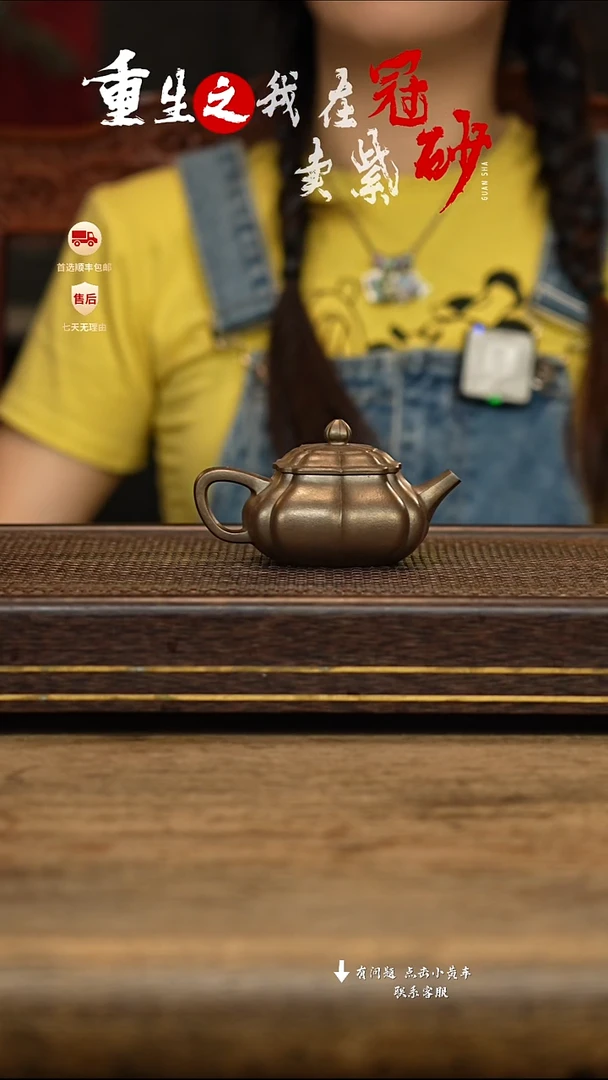 茶壶紫砂冠砂茶器56