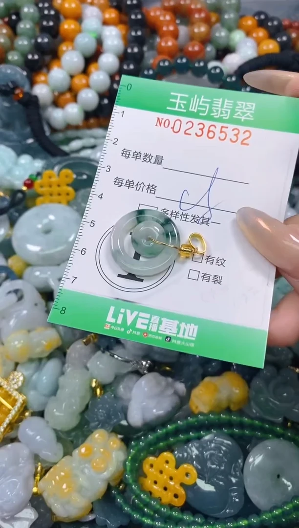 颈饰未镶嵌翡翠闪购0236532