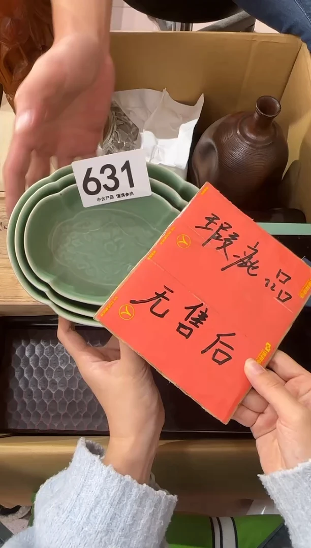 莫*631...中古產品謹慎參拍