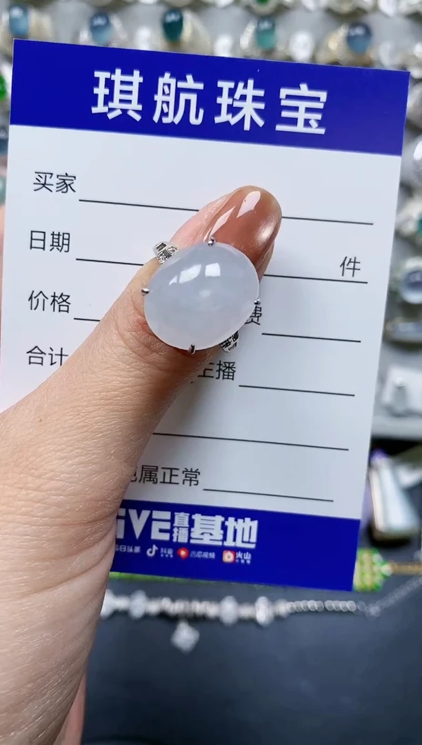 【闪购商品】翡翠戒指银S925镶嵌0052