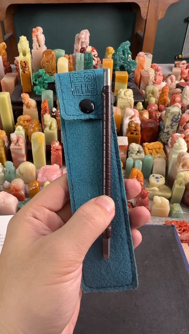 拓片用纸印石编号编号刻刀一把