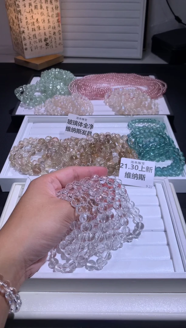 未镶嵌手链水晶87号多样性发其一