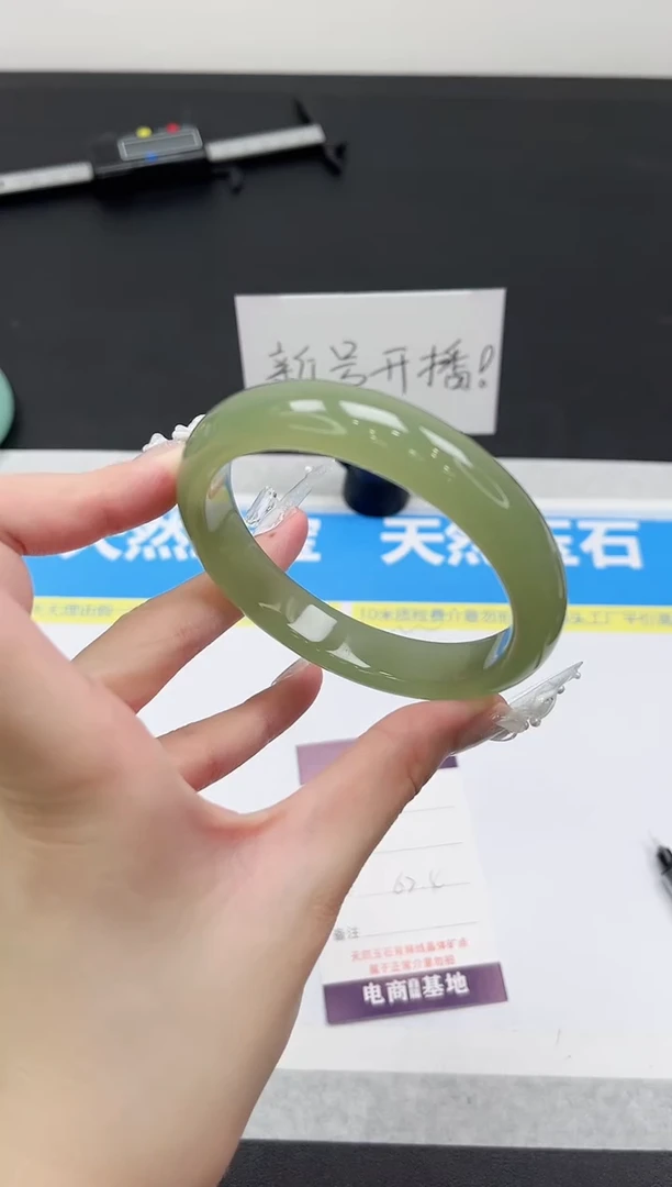 未镶嵌手镯石英质玉29-62.4