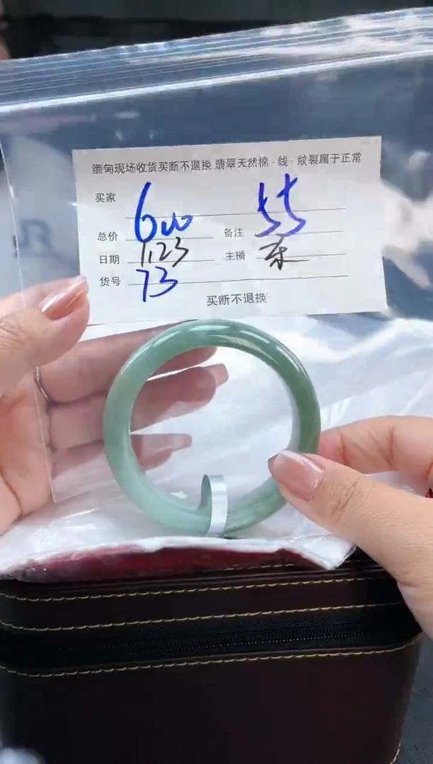【闪购商品】定制翡翠手镯未镶嵌毛货手镯需精细抛光/55